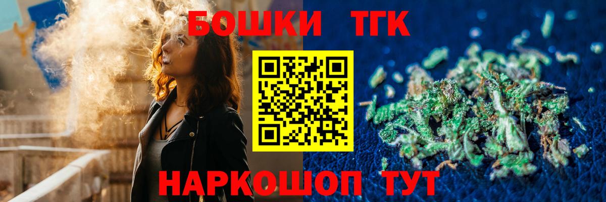 МАРИХУАНА Bruce Banner  Вход с VPN  Скопин  Каннабис тримм  Бошки марихуана Ganja 